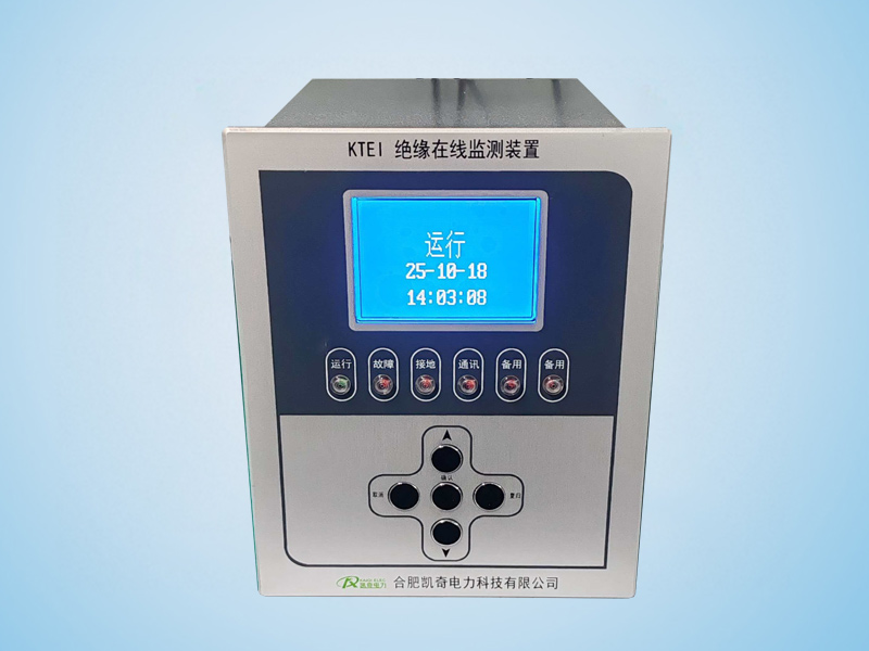 KTEI绝缘在线监测装置
